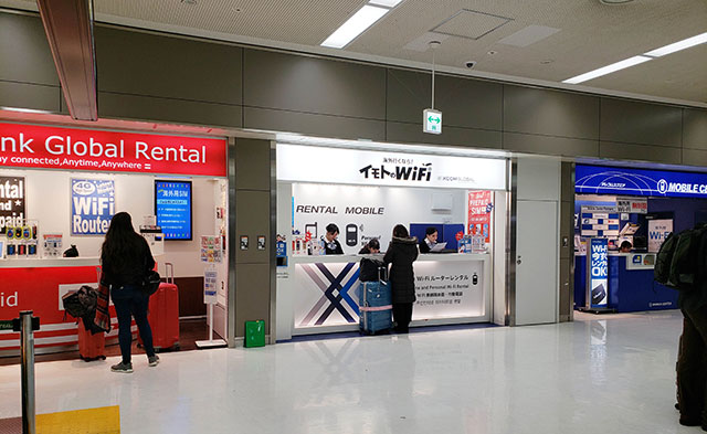 Narita Airp. T2 B1F  SoftBank Global Rental/Imoto-no Wifi XCOM GLOBAL/Telecom Square