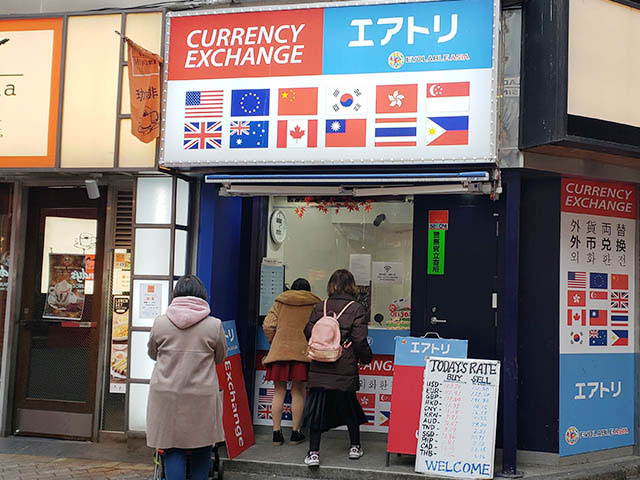 Where is the Best Place to Exchange Money in Shibuya