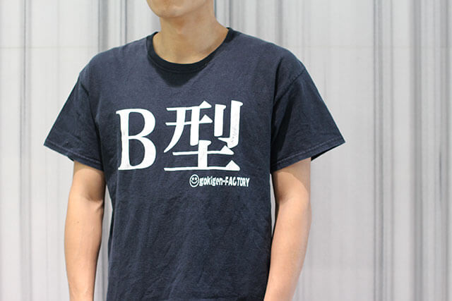 T-shirts with Japanese Writing