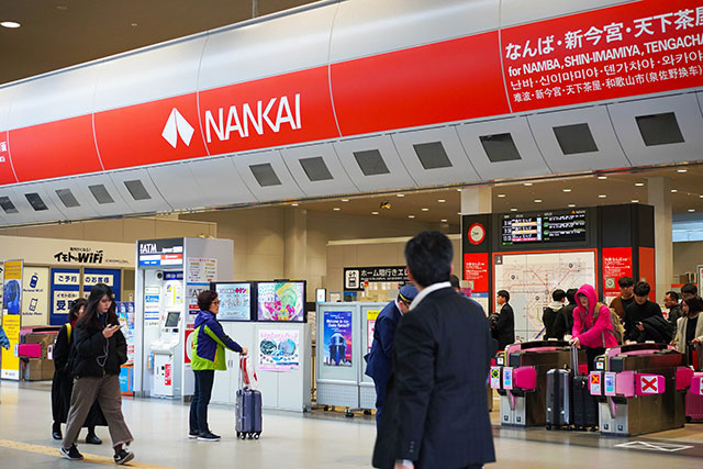 Best Methods for Getting around Kansai from Kansai International Airport