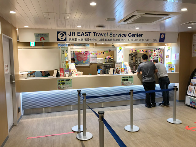 JR東日本旅行服務中心窗口（JR EAST Travel Service Center）