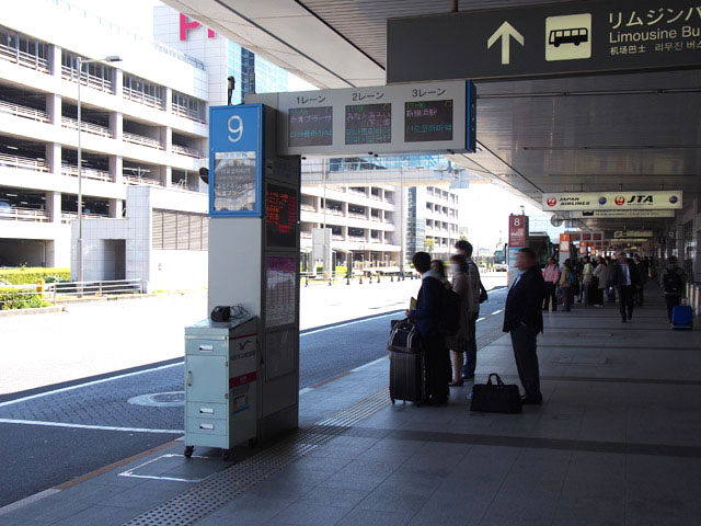 Haneda Airport Express Bus Platform