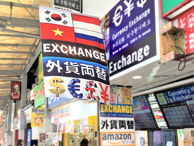 Currency exchange store in Kabukicho