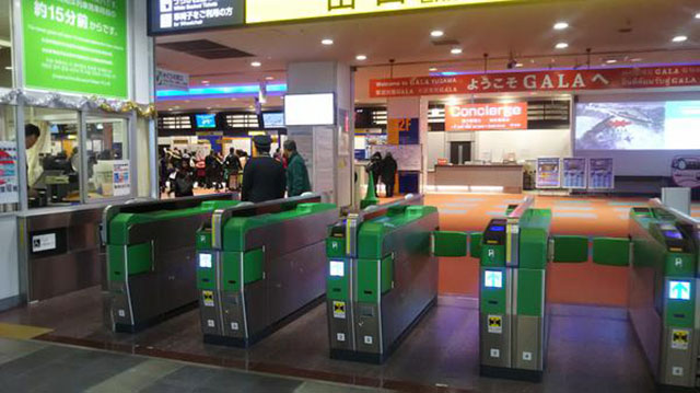 GALA Yuzawa Station