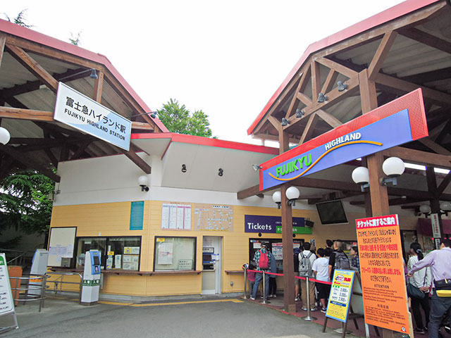 Fujikyu-Highland Station
