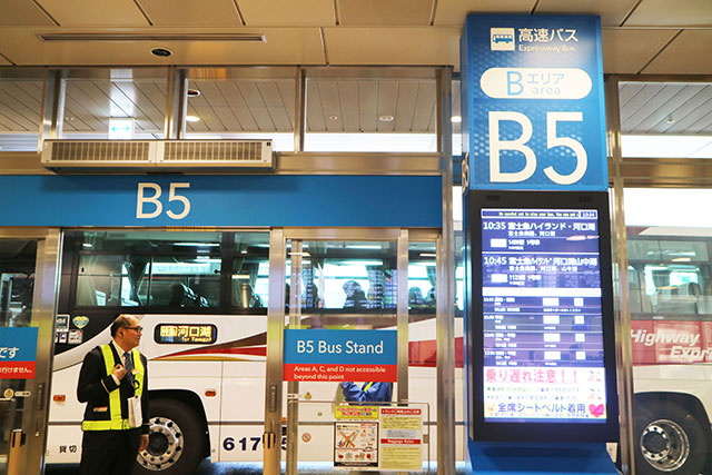 「新宿站⇔富士急遊樂園」新宿高速巴士總站（新宿站南口4樓）