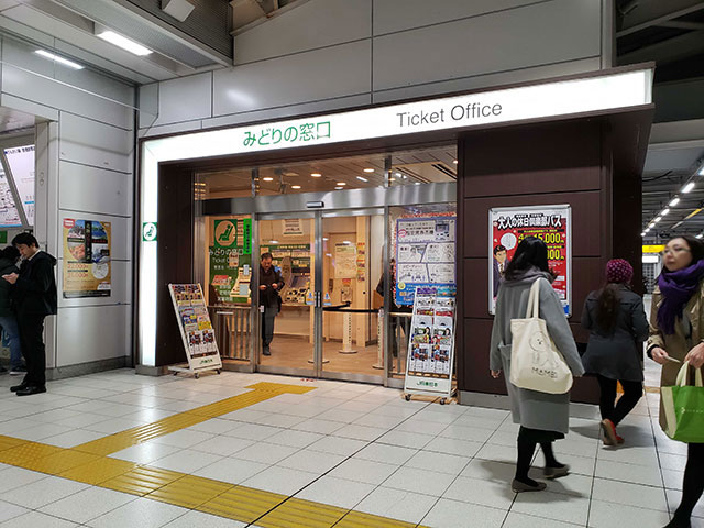 JR Ticket Offices (Midori no Madoguchi)