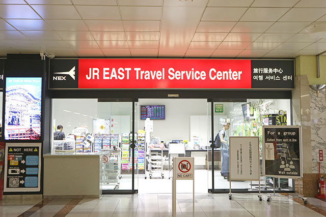 成田機場的「JR EAST Travel Service Center」
