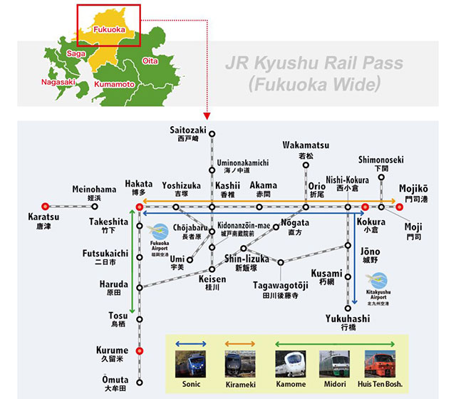 The JR Kyushu Rail Pass (Fukuoka Wide) Area
