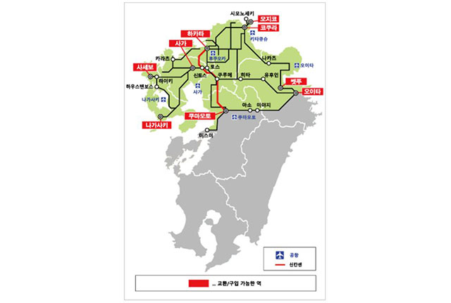 북큐슈레일패스 (JR Kyushu Rail Pass-North)