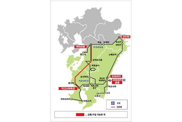 남큐슈레일패스 (JR Kyushu Rail Pass-South)