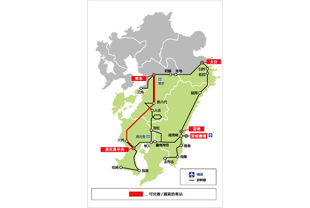 JR九州鐵路周遊券（南九州版）適用範圍