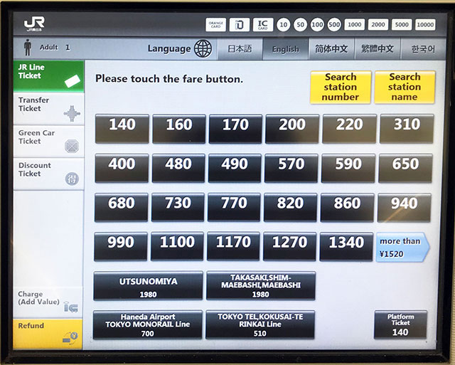 Suicaページ Suicaトップ：JR東日本