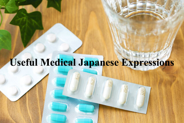 How to use proper Japanese when you're sick or in the hospital