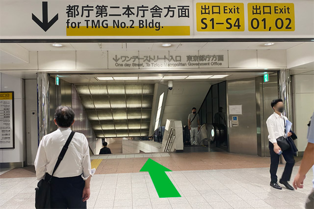 「One days Street 入口 東京都廳方面」（ワンデーストリート入口 東京都庁方面）的指示牌