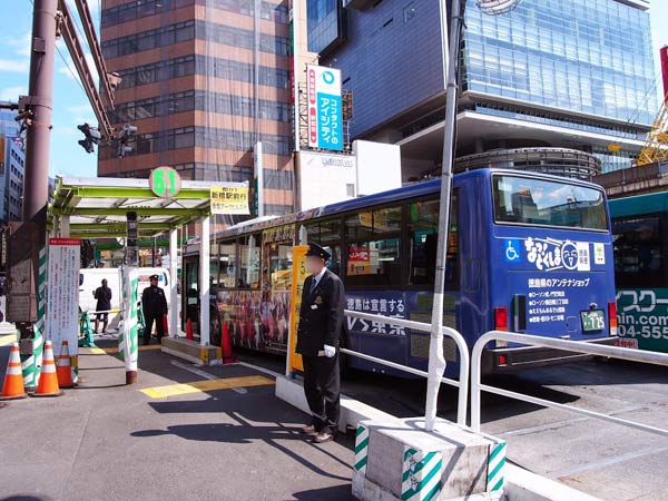 渋谷 駅 安い から 六本木 駅 バス