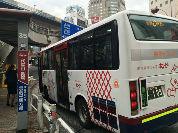 代官山 人気 循環 バス 渋谷 乗り場