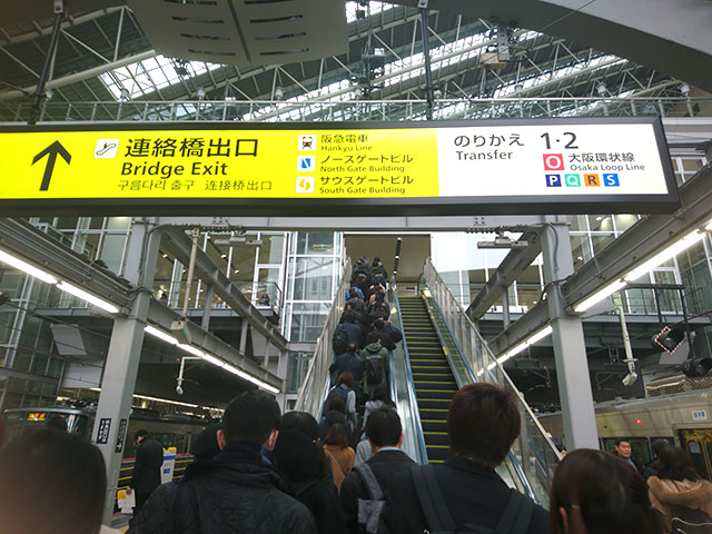 大阪駅に着いたら、大阪環状線1番のりばへ