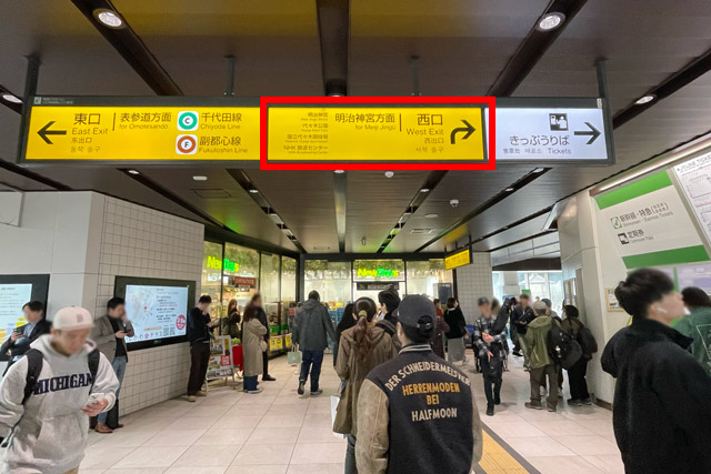 JR原宿駅　西口へ