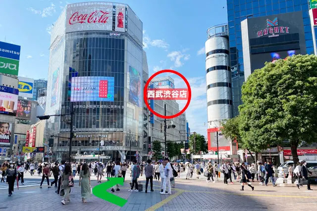 「西武渋谷店」を目指して、矢印方向へ