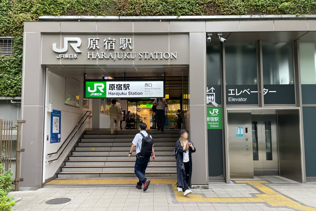 JR原宿駅　西口