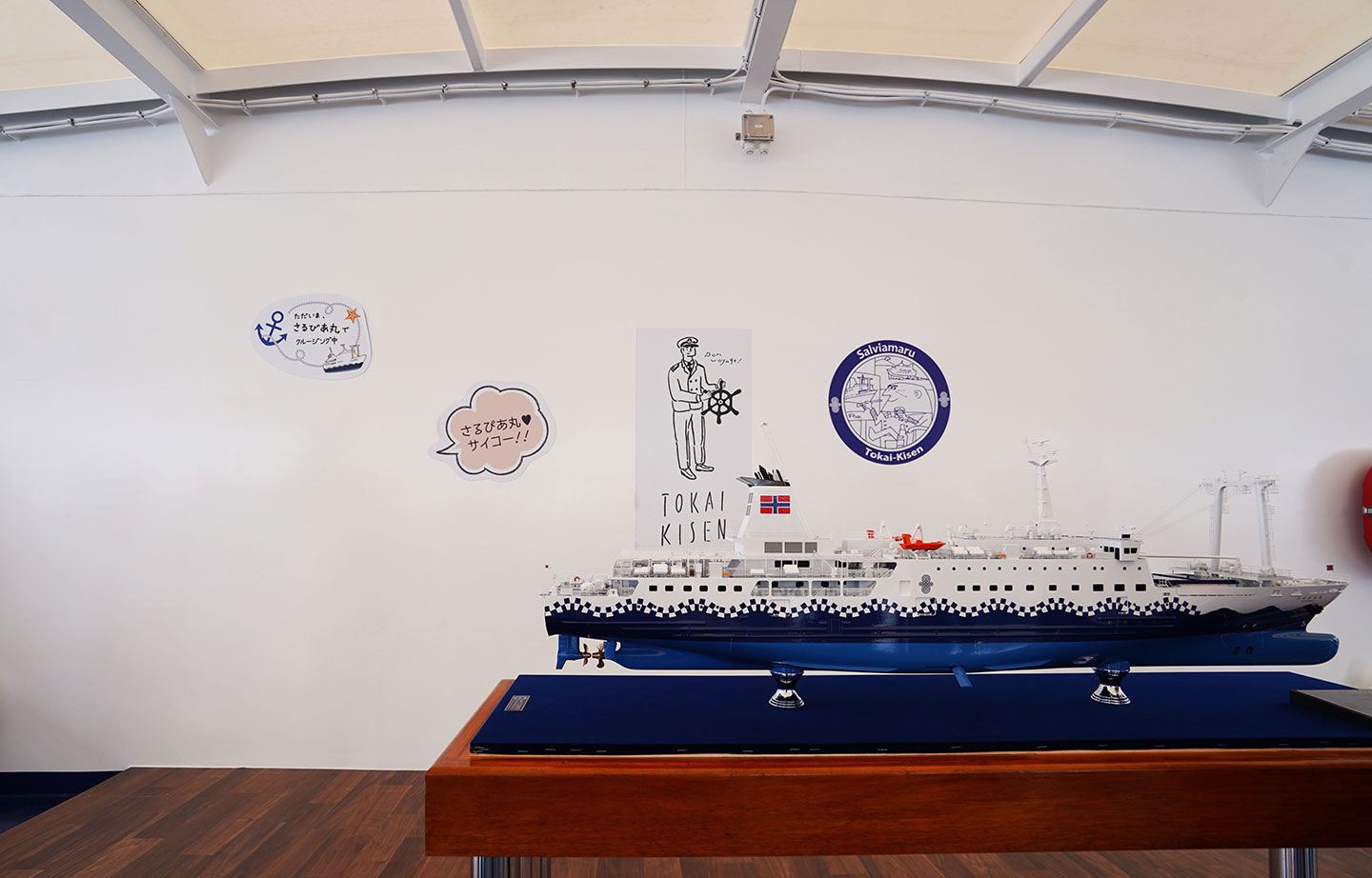 東海汽船の新しい「さるびあ丸」 個室や仕切りの増えたプライベートシートで東京諸島へ！