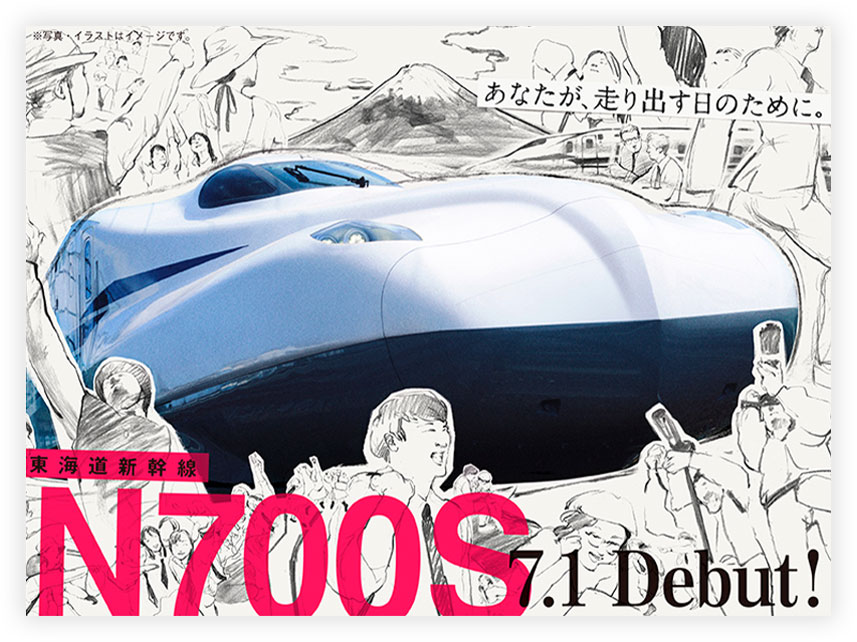 東海道新幹線「N700S」7/1デビュー！最高なポイントを紹介