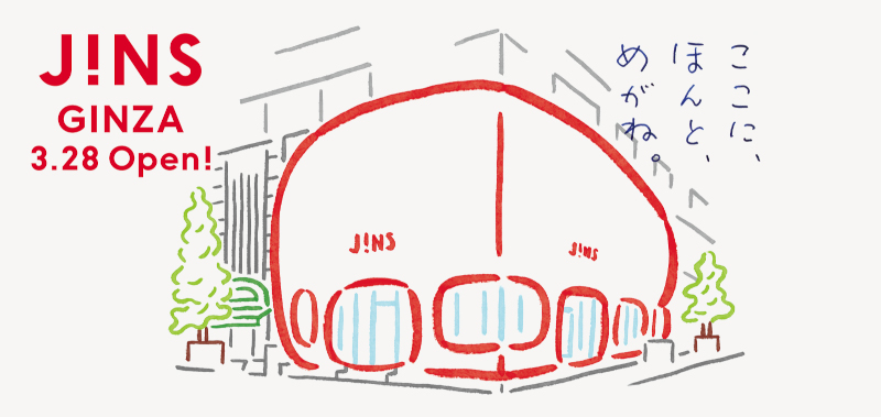 Japanese eyewear brand JINS opens its first global flagship store in Ginza to celebrate its 25th anniversary.