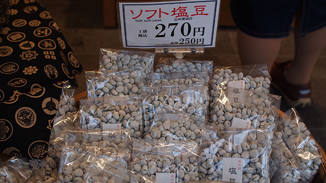 鎌倉まめや　ソフト塩豆（270円）