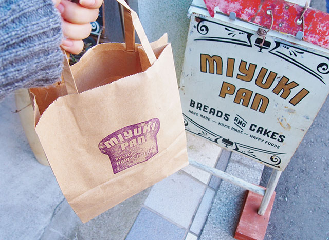 【鎌倉】オープンは週3日。お客さんの絶えない大人気パン屋さん「みゆきパン（Miyuki Pan）」