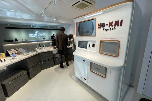 日本初上陸の「Yo-Kai Express」