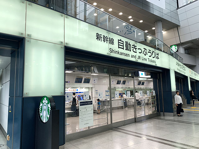 スターバックスコーヒー ＪＲ東海 品川駅店