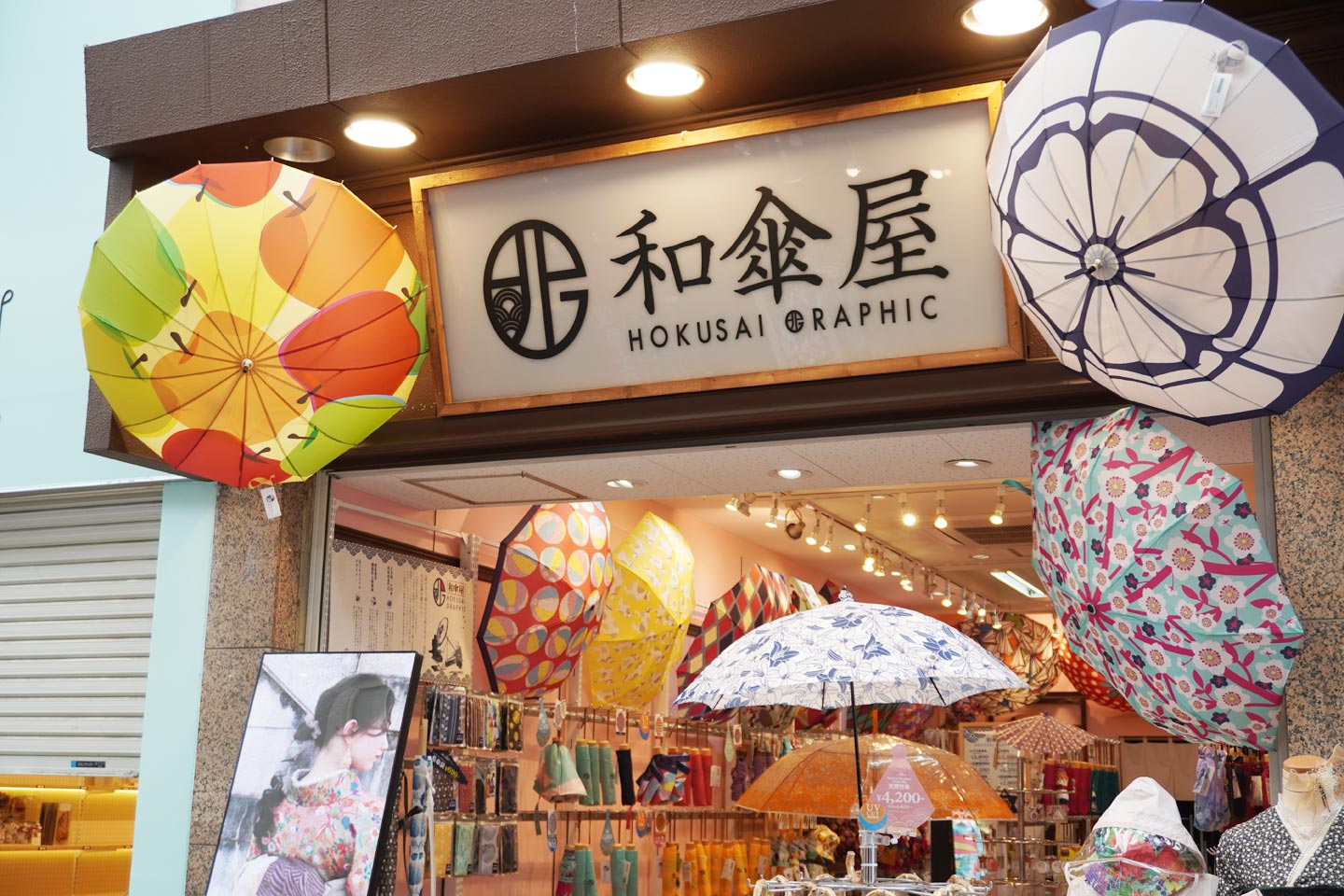 【東京2022】雨の日が楽しみになる！都内の「傘＆レイングッズ専門店」9選