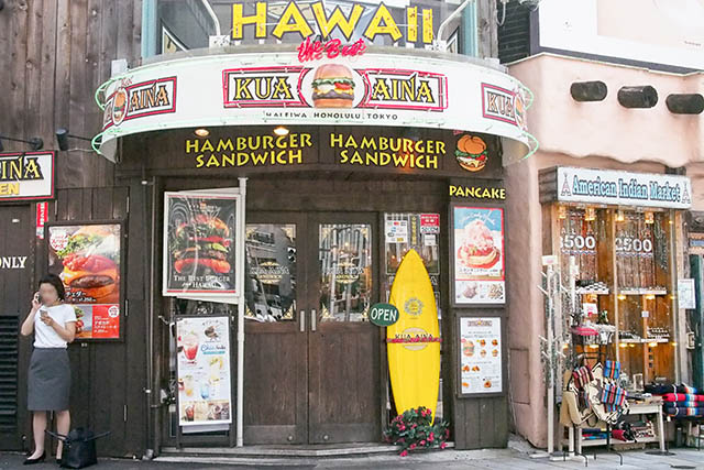 クア・アイナ 青山本店