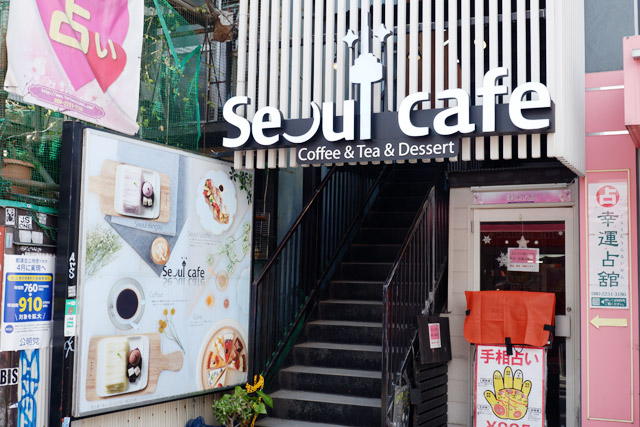 Seoul cafe　外観
