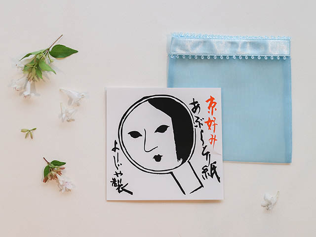 未使用 よーじや あぶらとり紙 6点セット京都土産（京都】女性に喜ば  