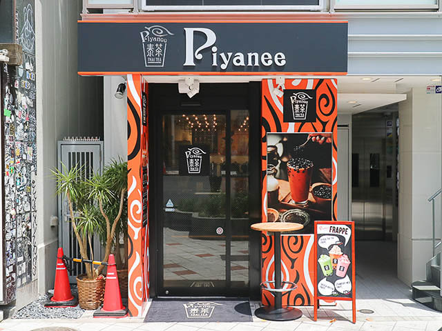 Piyanee(ピヤニ)