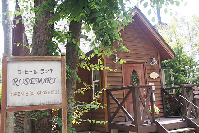 Caf&eacute; ROSEMARY
