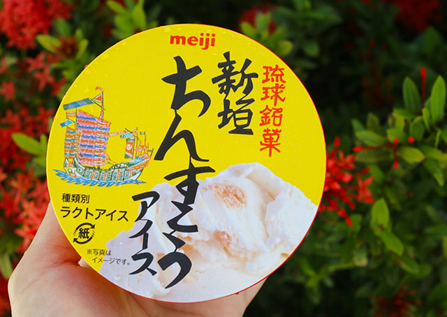 沖縄のスーパー・コンビニで買える限定アイスクリームまとめ