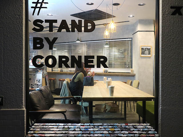 #Stand by Corner (スタンドバイコーナー) 　外観