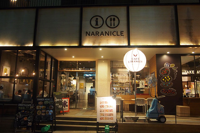 奈良市觀光中心「NARANICLE」的「Cafe Etranger Narad」