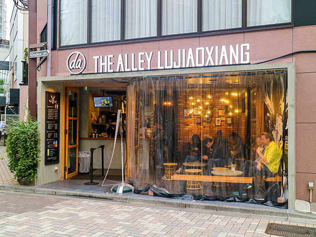 THE ALLEY LUJIAOXIANG(ジアレイルージャオシャン) 表参道店