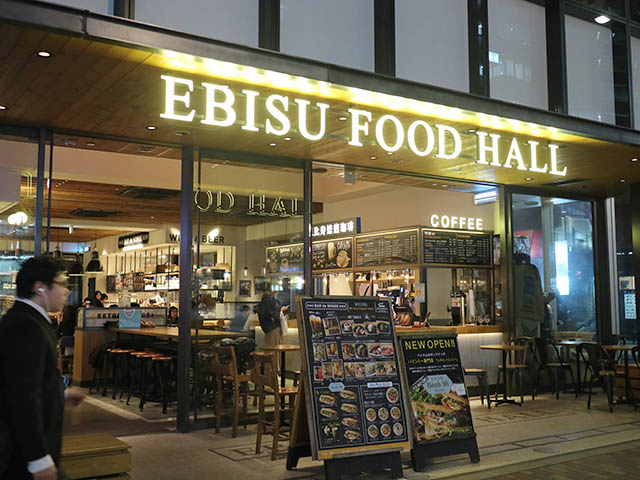 EBISU FOOD HOLL