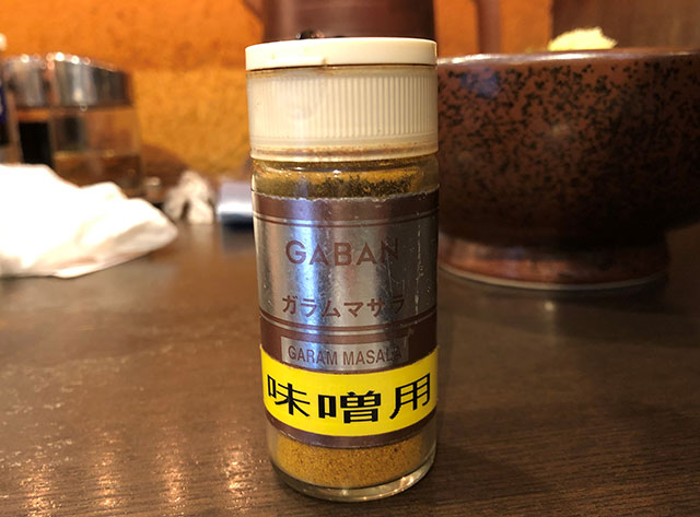 ライスを注文してガラムマサラをかける。