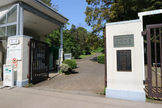 小石川植物園　正面入口