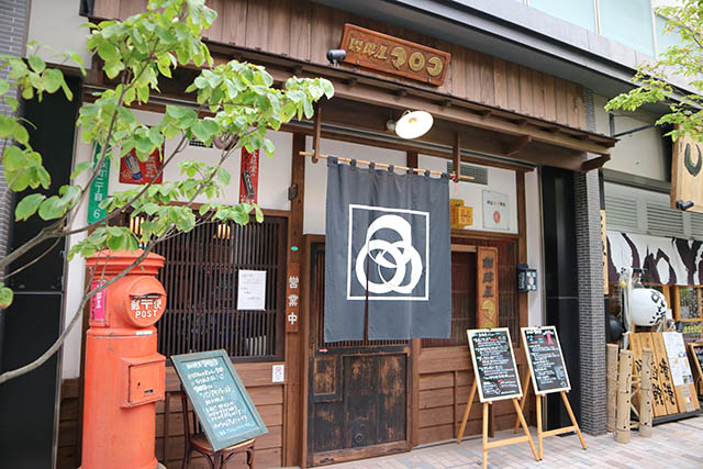 【東京】自然豊かで歴史ある街「府中」のレトロなおしゃれカフェ5選