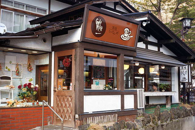 茶房ぐーてらいぜ　外観