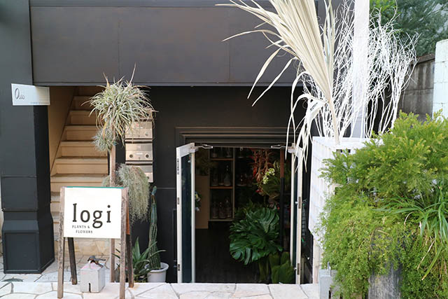 「logi PLANTS＆FLOWERS(ロジプランツアンドフラワー)」　外観