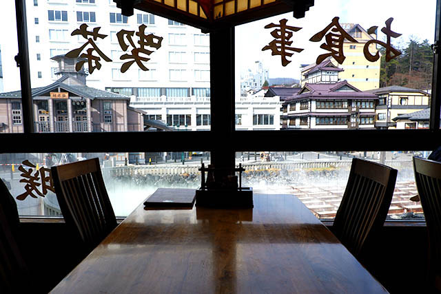 暖　店内からの景色