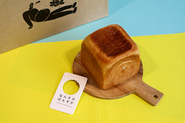 楽天市場】食パン抜き型 サンドでパンだ まる 食洗機対応 日本製